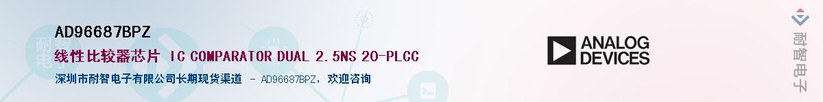 AD96687BPZ��Ӧ��-���ǵ���