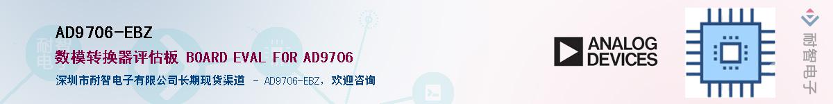 AD9706-EBZӦ-ǵ