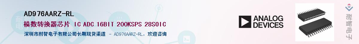 AD976AARZ-RL��Ӧ��-���ǵ���