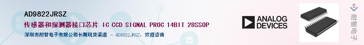 AD9822JRSZ��Ӧ��-���ǵ���