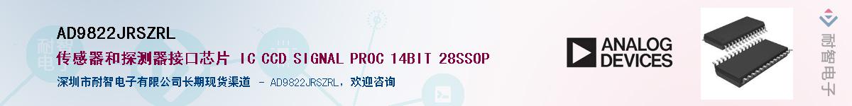 AD9822JRSZRL��Ӧ��-���ǵ���