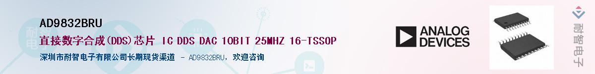 AD9832BRUӦ-ǵ