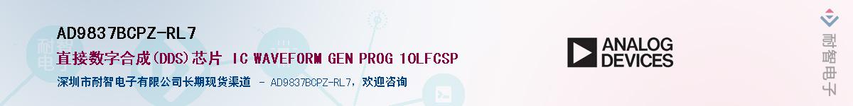 AD9837BCPZ-RL7��Ӧ��-���ǵ���