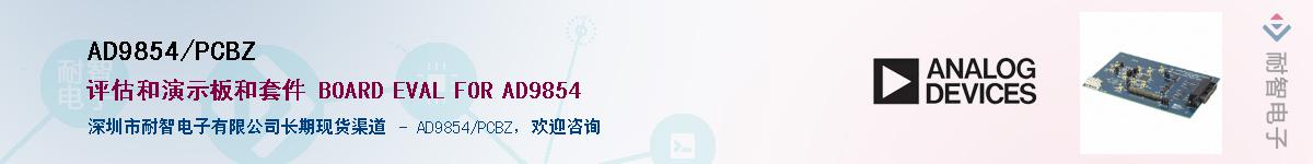 AD9854/PCBZӦ-ǵ