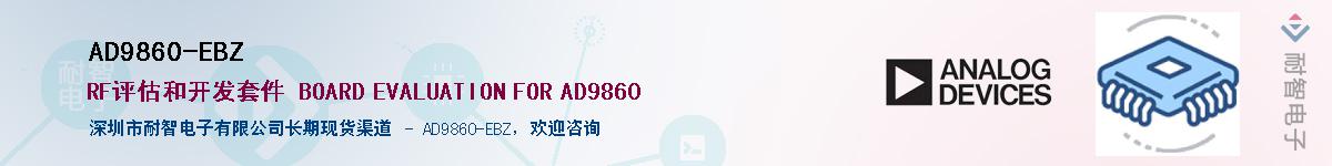 AD9860-EBZӦ-ǵ