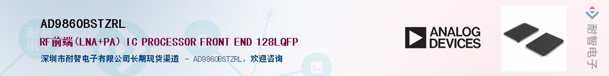 AD9860BSTZRL��Ӧ��-���ǵ���