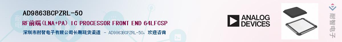 AD9863BCPZRL-50��Ӧ��-���ǵ���