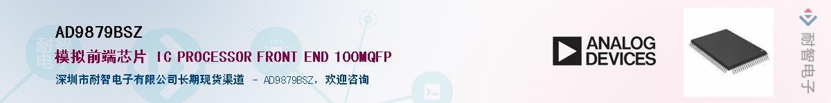 AD9879BSZ��Ӧ��-���ǵ���