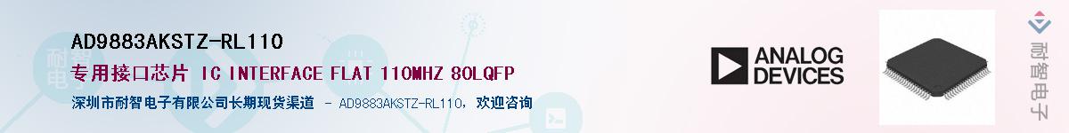 AD9883AKSTZ-RL110��Ӧ��-���ǵ���