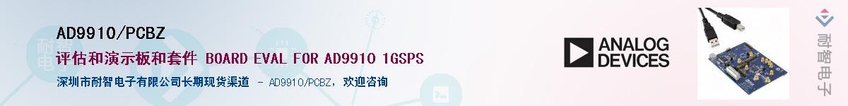 AD9910/PCBZӦ-ǵ