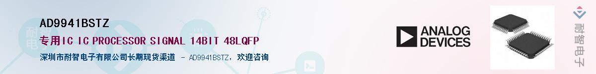 AD9941BSTZӦ-ǵ