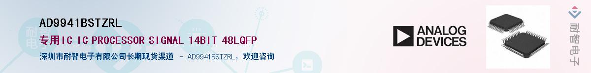 AD9941BSTZRLӦ-ǵ