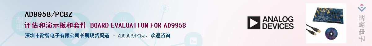 AD9958/PCBZӦ-ǵ