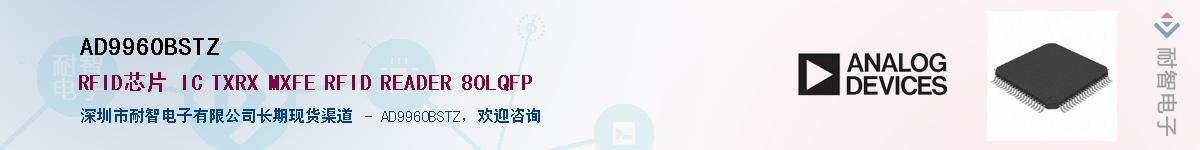 AD9960BSTZ��Ӧ��-���ǵ���