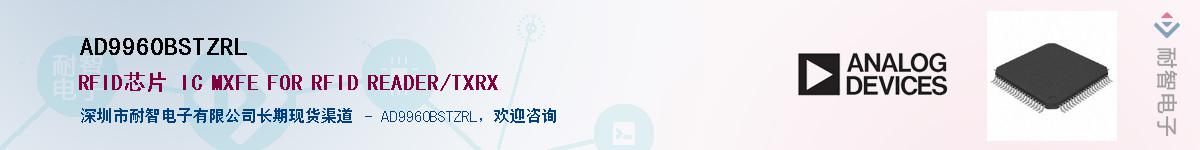 AD9960BSTZRL��Ӧ��-���ǵ���