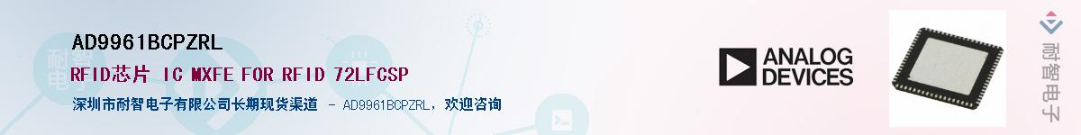 AD9961BCPZRLӦ-ǵ