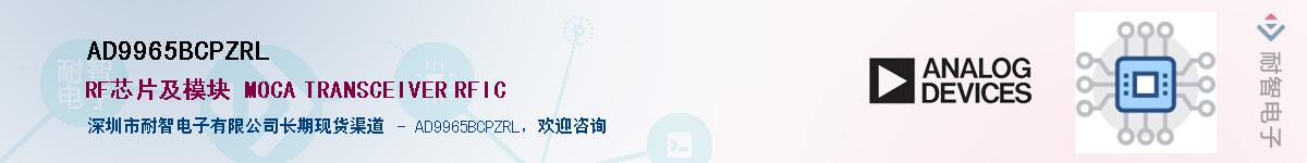 AD9965BCPZRL��Ӧ��-���ǵ���