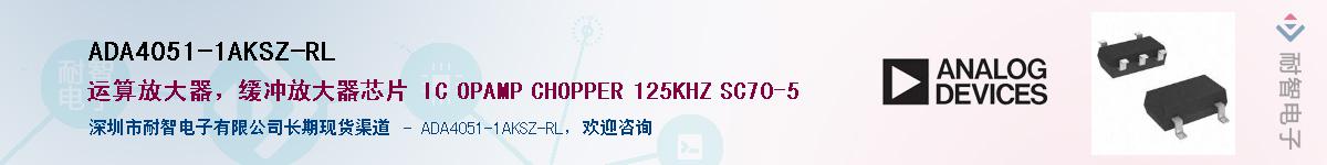ADA4051-1AKSZ-RL��Ӧ��-���ǵ���