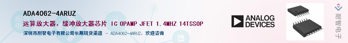ADA4062-4ARUZ��Ӧ��-���ǵ���
