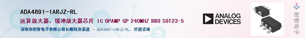 ADA4891-1ARJZ-RL��Ӧ��-���ǵ���