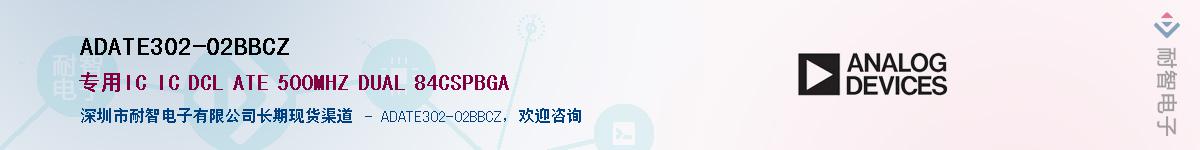 ADATE302-02BBCZӦ-ǵ