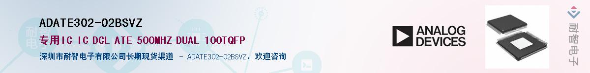 ADATE302-02BSVZӦ-ǵ