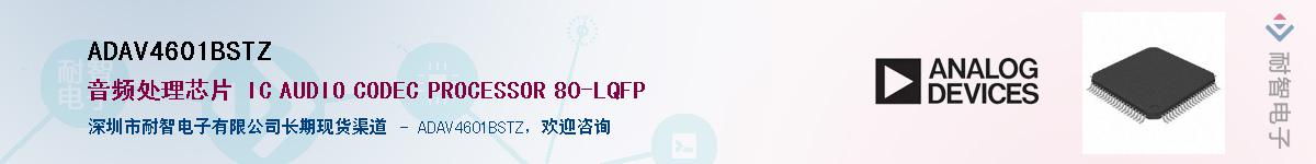 ADAV4601BSTZ��Ӧ��-���ǵ���