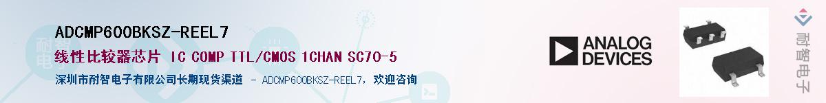 ADCMP600BKSZ-REEL7Ӧ-ǵ