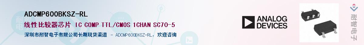 ADCMP600BKSZ-RL��Ӧ��-���ǵ���