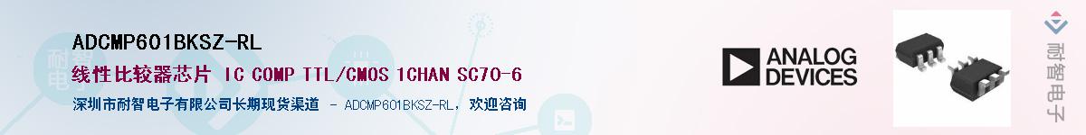 ADCMP601BKSZ-RL��Ӧ��-���ǵ���