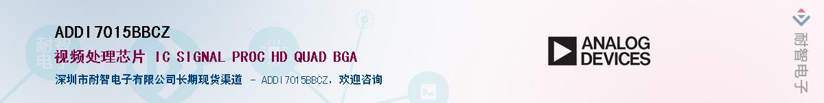 ADDI7015BBCZӦ-ǵ