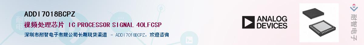 ADDI7018BCPZ��Ӧ��-���ǵ���