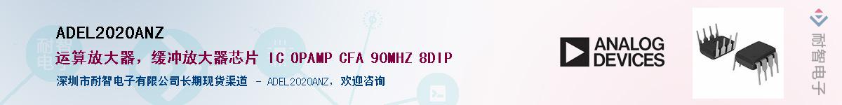 ADEL2020ANZ��Ӧ��-���ǵ���
