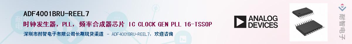 ADF4001BRU-REEL7��Ӧ��-���ǵ���