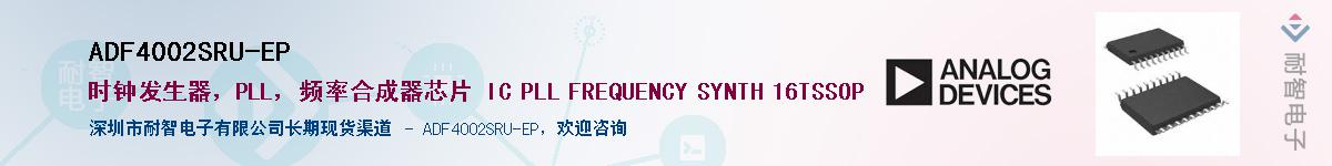 ADF4002SRU-EP��Ӧ��-���ǵ���