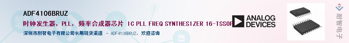 ADF4106BRUZ��Ӧ��-���ǵ���