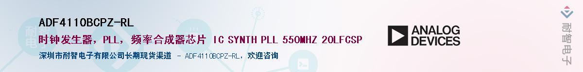 ADF4110BCPZ-RL��Ӧ��-���ǵ���