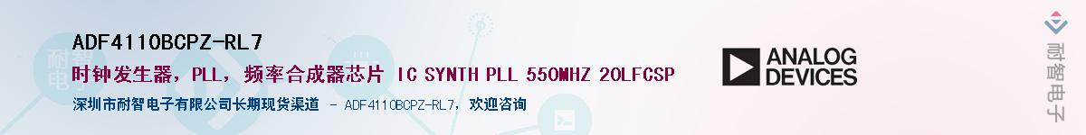 ADF4110BCPZ-RL7��Ӧ��-���ǵ���
