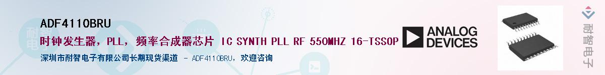 ADF4110BRU��Ӧ��-���ǵ���