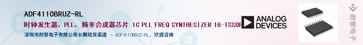 ADF4110BRUZ-RL��Ӧ��-���ǵ���