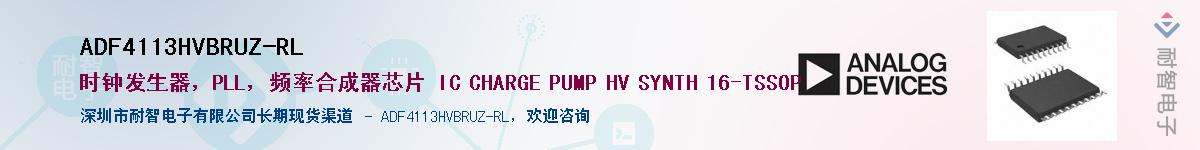 ADF4113HVBRUZ-RL��Ӧ��-���ǵ���