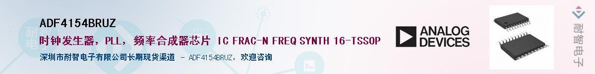 ADF4154BRUZӦ-ǵ