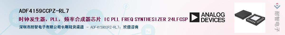 ADF4159CCPZ-RL7Ӧ-ǵ