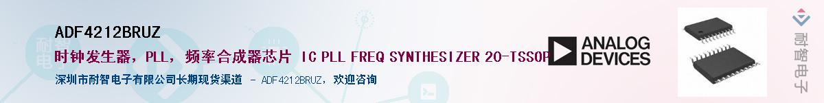 ADF4212BRUZ��Ӧ��-���ǵ���