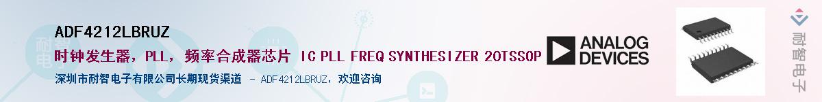 ADF4212LBRUZ��Ӧ��-���ǵ���