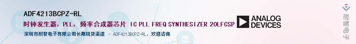 ADF4213BCPZ-RLӦ-ǵ