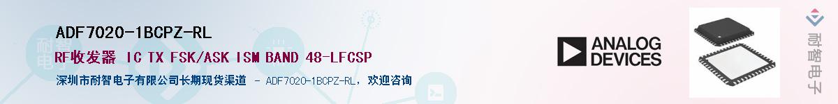 ADF7020-1BCPZ-RL��Ӧ��-���ǵ���