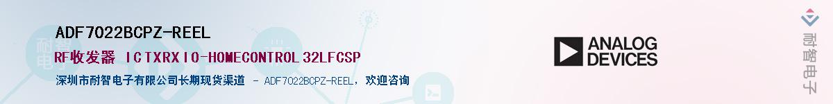 ADF7022BCPZ-REEL��Ӧ��-���ǵ���