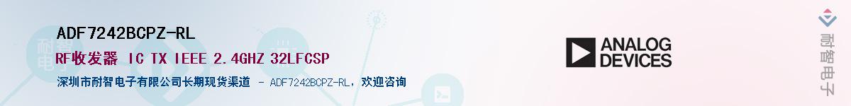 ADF7242BCPZ-RL��Ӧ��-���ǵ���