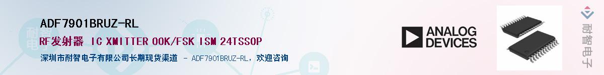 ADF7901BRUZ-RL��Ӧ��-���ǵ���